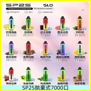 SP2S一次性|7000Puffs大容量拋棄式電子菸#正品保證#