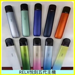 Relx悅刻五代幻影霧化煙桿主機 通用Relx infinity2 六代煙彈